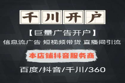 视频信息流广告：从策划到执行的完整流程